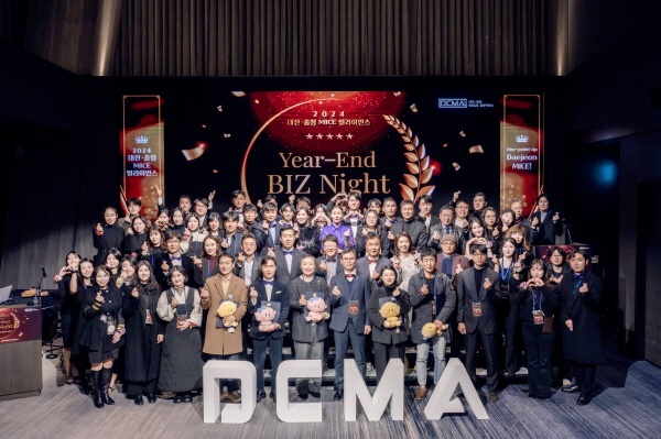 ‘2024 대전‧충청 MICE 얼라이언스 Year-End BIZ Night’ 진행 모습