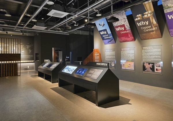 한국원자력연구원이 사용후핵연료 심층처분에 관한 자연유사연구관을 개관해 일반 공개한다.