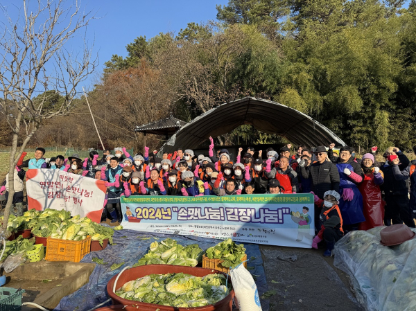 건보 대전세종충청본부, 겨울나기 김장 나눔 진행 모습