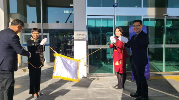 행정안전부 주관 2024년 국민행복민원실 선정 현판식 모습