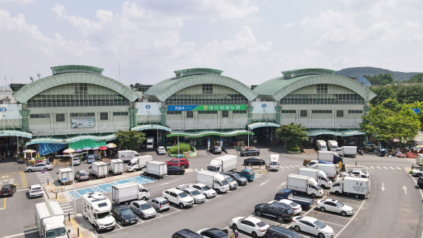 대전원예농협 전경