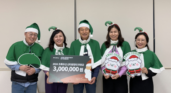 명학일반산업단지 입주기업체협의회 직원일동, 초록우산 정선주 세종후원회장, 초록우산 박미애 세종지역본부장