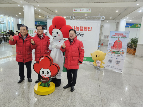 적십자 '기빙클럽 1호' 등록 기념사진 (이장우 대전시장 :맨 오른쪽)