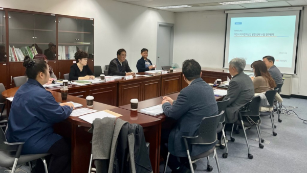 이차전지산업 발전전략수립 용역 최종보고회