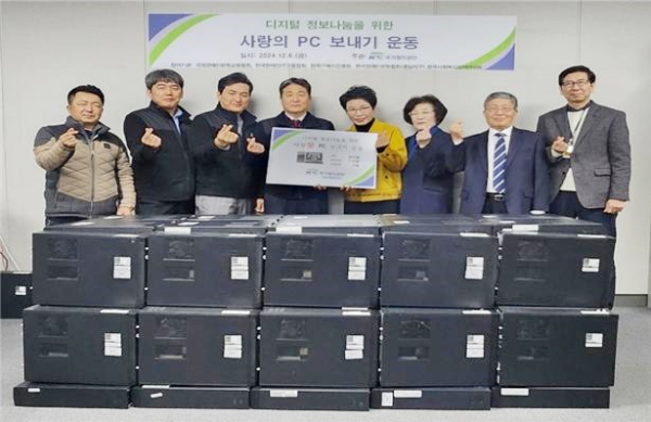 권유철 디지털관리처장(왼쪽에서 첫 번째)이 6일 PC나눔행사에 참여하여 무상양여 나눔기관 5개 기관과 기념촬영을 하고 있다.