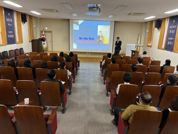 행정의 달인 초청 직원 역량 강화 교육 진행