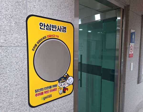 태안지역 공중화장실에 설치된 시설물 모습.