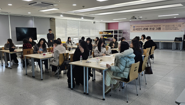 2024학년도 위(Wee) 프로젝트 담당자 역량강화 연수 진행 모습