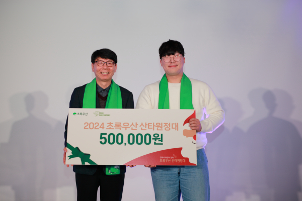 (왼쪽) 초록우산 대전지역본부 한전복 충청권역총괄본부장,(오른쪽) ㈜푸드서포터즈 김건민 대표