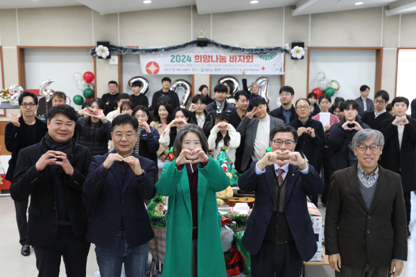 희망나눔 바자회 진행 기념사진