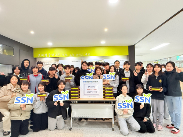 조치원중학교 ‘사랑의 김장담기 활동’ 진행 기념사진