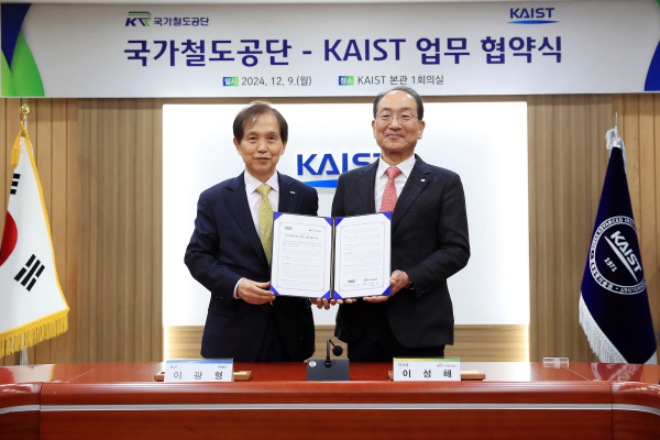 이성해 국가철도공단 이사장(오른쪽)이 9일 KAIST에서 협약을 체결한 뒤 이광형 KAIST 총장(왼쪽)과 함께 기념촬영을 하고 있다.