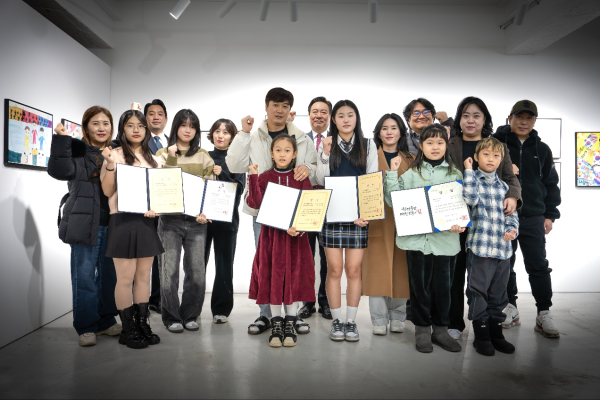 2024 제2회 문화다양성 그림 공모전 시상식