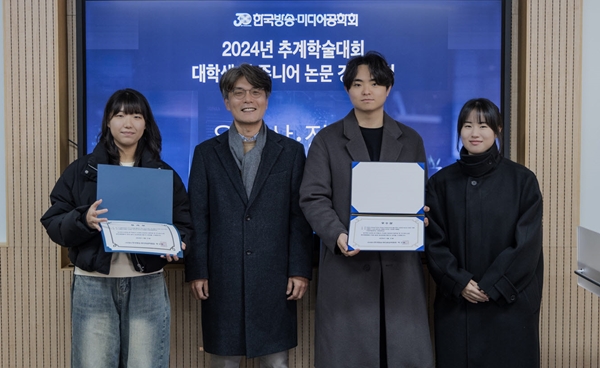 국립한밭대학교 정보통신공학과 최해철 교수와 학생들