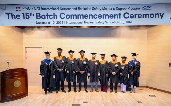 KINS-KAIST 국제원자력 및 방사선안전 석사과정 졸업식
