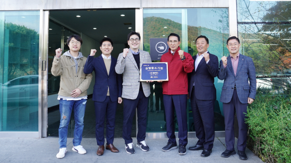 이완섭 서산시장이 지난 11월 12일 운산면에 위치한 ㈜폴레드를 방문했다.