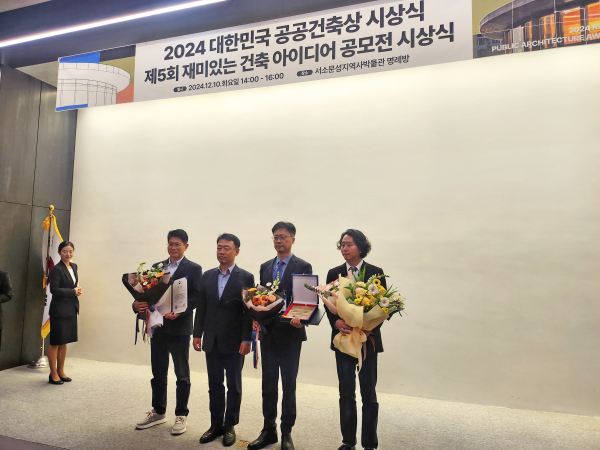‘수다벅스2호점’ 2024 대한민국 공공건축상 대상 수상