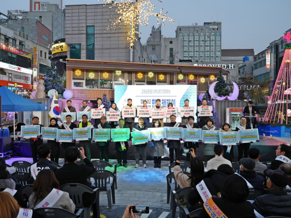 지난 10일 신부문화공원에서 지역사회 합동 캠페인 개최 기념사진