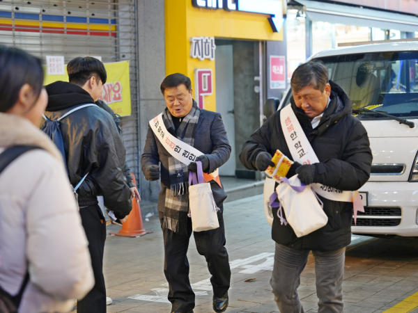 지난 10일 신부문화공원에서 지역사회 합동 캠페인 개최 모습