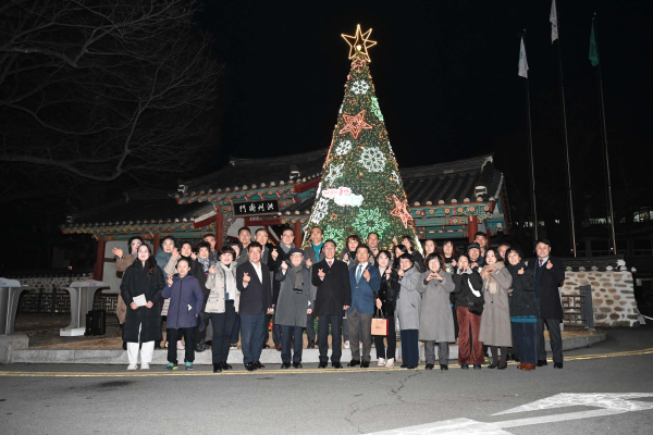 홍성군, 2024 크리스마스 점등식