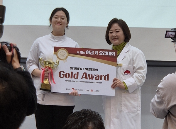 배재대 외식조리학과 안태원 학생 이금기 요리대회 금상