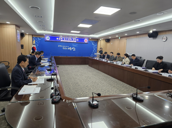 세외수입 체납액 징수대책 보고회