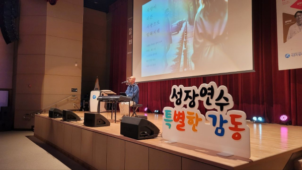 ‘내 삶의 나침반을 찾다. 잘 삶을 위한 인문학’ 연수 중 지난 11월 4일에 진행된 두 번째 ‘나침반, 위로’ 강의 모습