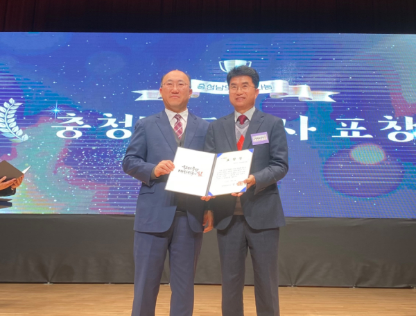 자원봉사 유공 충청남도지사 표창 수상 기념사진