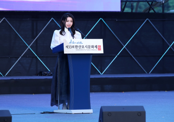 한산모시문화제 개막식 김건희 여사