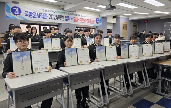 육군참모총장 군장학생 임명장수여 행사