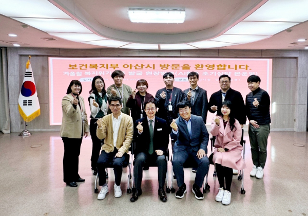 보건복지부 배형우 복지행정지원관을 비롯한 관계 공무원과 간담회 개최 기념사진