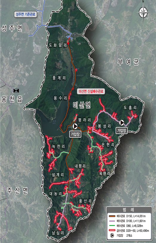 미산농어촌 지방상수도 조감도