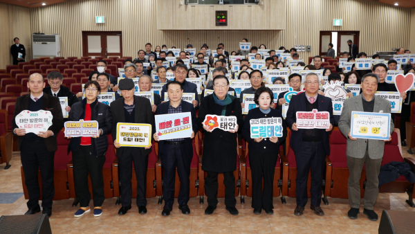 지난 12일 군청 대강당에서 열린 행사 모습.