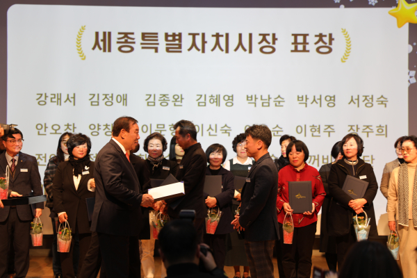 사회봉사단 세종시장상 수상 모습