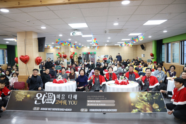 감사의 밤 행사 기념사진