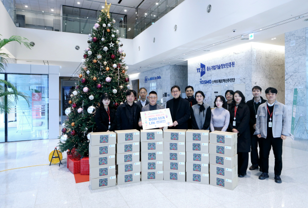 중소기업기술정보진흥원 사랑의 겨울나기 꾸러미 기부식 사진