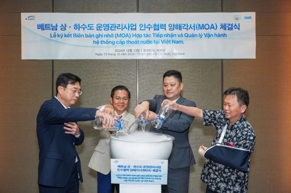 13일 베트남 호찌민에서 열린 양해각서 체결식에서 한국수자원공사를 비롯한 주요 참석자들이 체결을 기념하여, 화합·협력·새로운 시작을 상징하는 ‘합수식(여러 물줄기를 하나의 물그릇에 합치는 의식)’을 진행하고 있다.