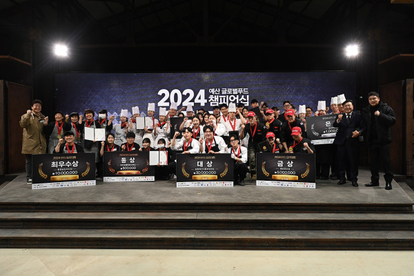 요리대회 기념촬영