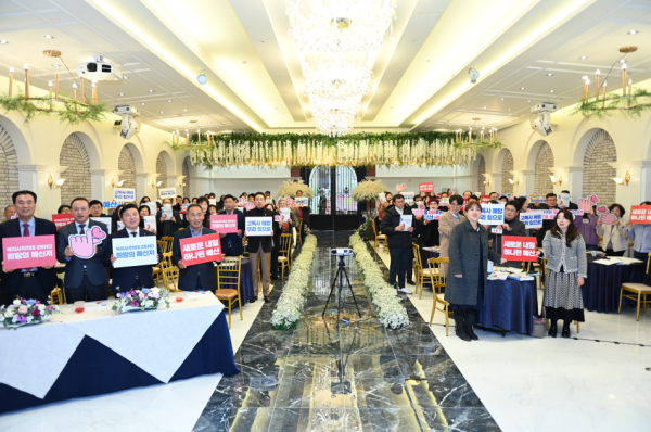 읍면지역사회보장협의체 위원 역량강화 워크숍