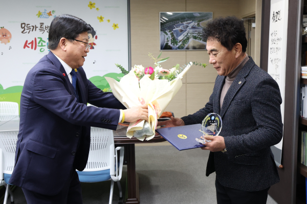 16일 오후, ‘법무부 청소년 범죄예방 세종시지구위원회 감사패 수여식’이 열리고 있다.