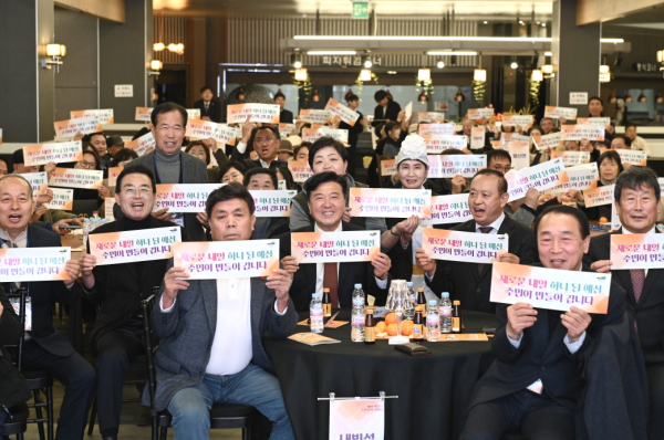 제5회 주민자치한마당