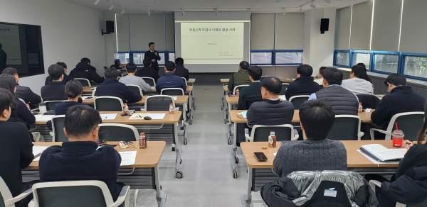 대전도시공사 맞춤형 리츠 교육 진행 모습