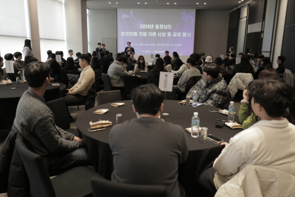 청년친화기업기관