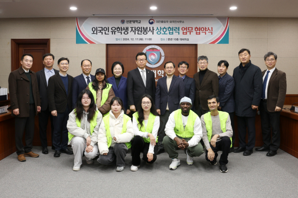 외국인 유학생 자원봉사단과 함께한 단체 기념사진