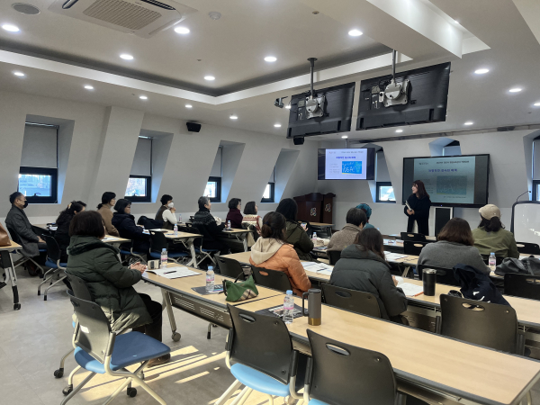 평생교육강사 역량강화 교육 사진