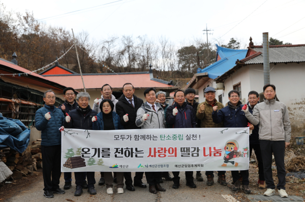 사랑의 땔감 나눔 봉사 모습