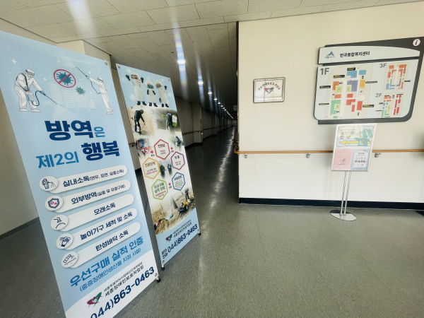 세종장애인단체연합회 시설내부