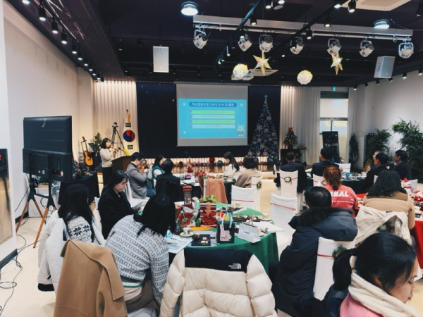 ‘2024년 대전행복이음 마을교육공동체 운영 성과공유회’ 개최 모습