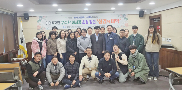 이태석재단 구수환 이사장 초청 강연 기념사진