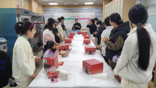 조손도손 세대공감 희망나누기 사업